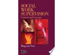 Social Work Supervision: Contexts and Concepts