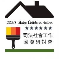 最新！再次開放報名《2020 Make Visible in Action：司法社會工作國際研討會》